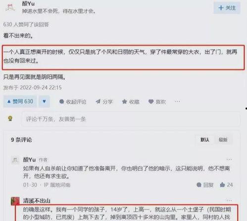 金海高中爆料事件真相视频,真相视频揭露惊人内幕 第3张 金海高中爆料事件真相视频,真相视频揭露惊人内幕 第3张